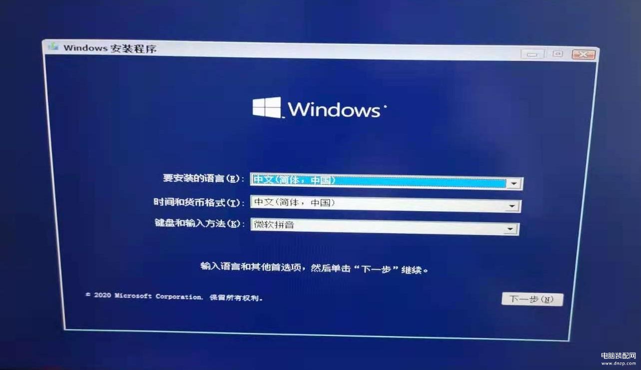 ahci驱动怎么安装win10,Windows10系统安装教程图解