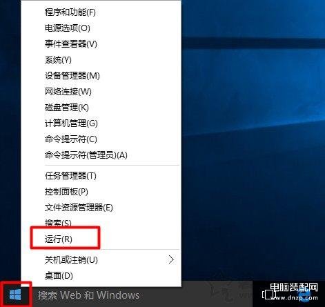 windows10操作系统在哪里看,Win10系统查看版本号的方法