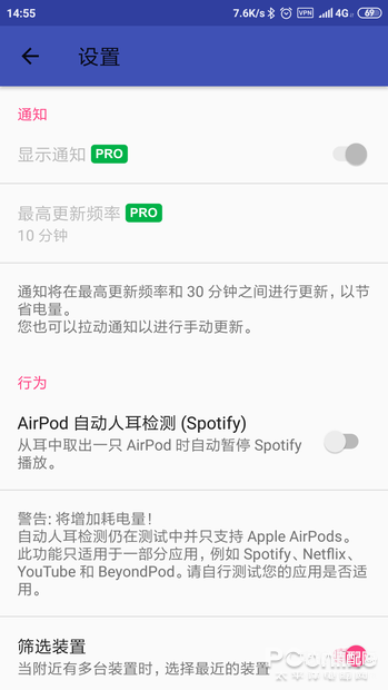 安卓怎么连接airpods,Android蓝牙耳机配对方法