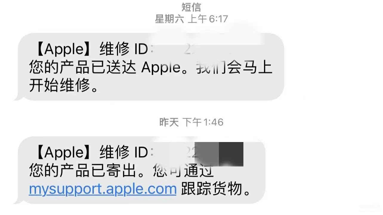 苹果手机返厂修理流程,iPhone12返厂维修详细步骤
