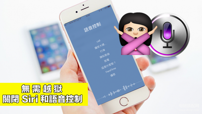 苹果itouch功能怎么关闭,禁用touch id教程