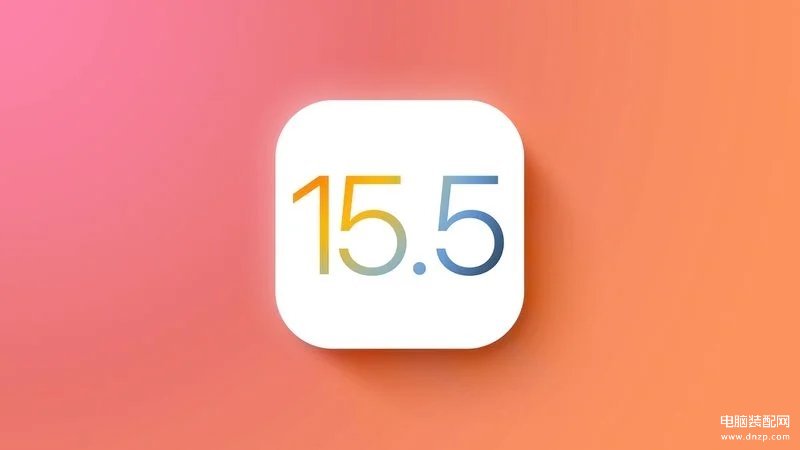 苹果最新系统15.5值得更新吗,iOS15.5正式版体验评测