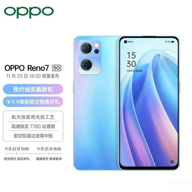 oppo reno 7上市时间,OPPO Reno7发售日期