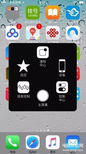 苹果手机右上角有个锁标志,iphone小锁图标取消方法