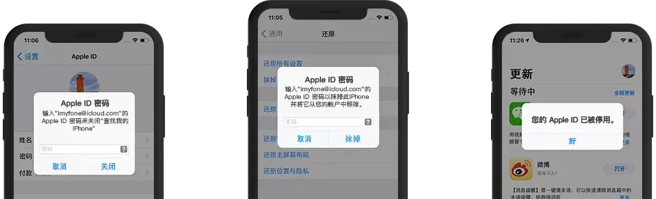苹果id密码忘记了怎么办,Apple ID密码处理方法