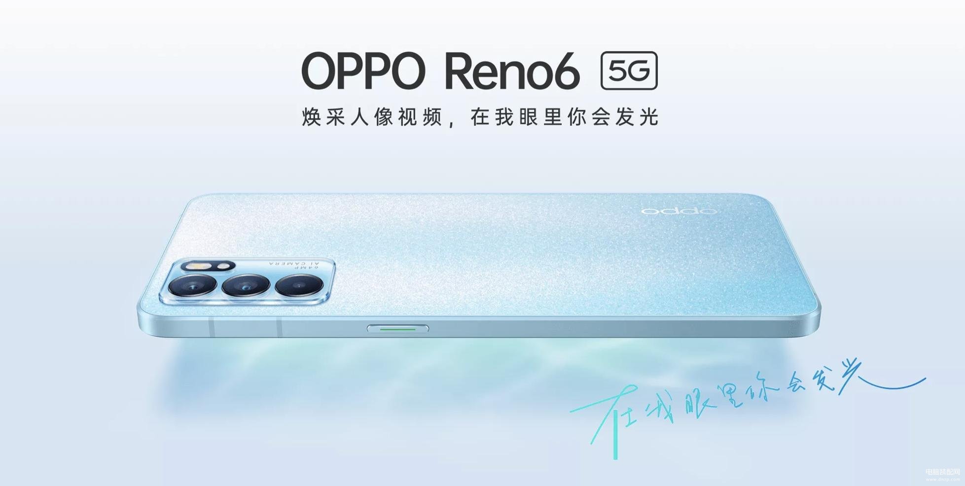 reno5参数和reno6的区别,OPPO Reno6对比Reno5