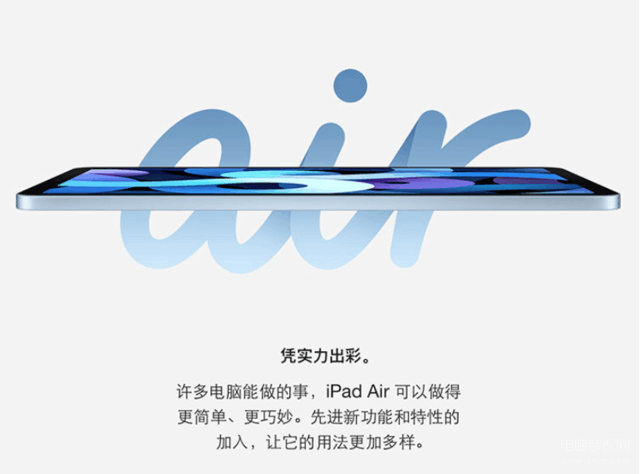 苹果air4参数讲解,iPhone air4的配置尺寸的详情