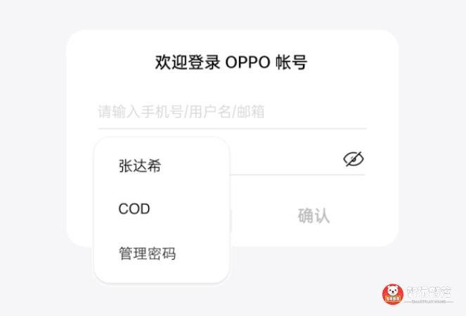 oppo怎么调出小屏模式,OPPO手机全局自由小窗模式方法