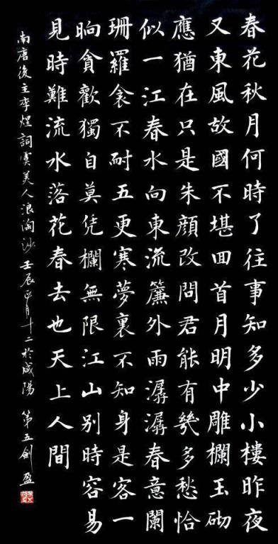 汉字的演变过程,汉字的演变史
