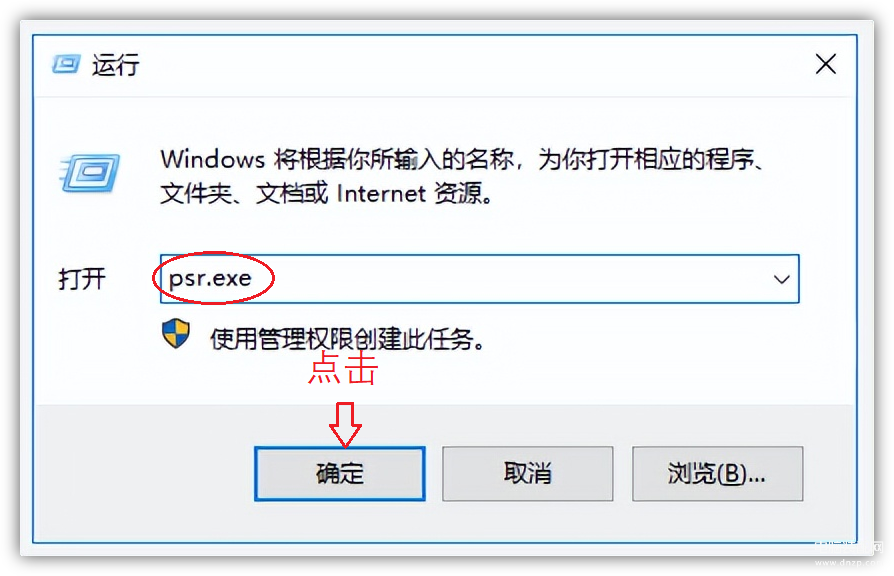 windows自带录屏功能在哪里,Windows系统隐藏6大录屏方法