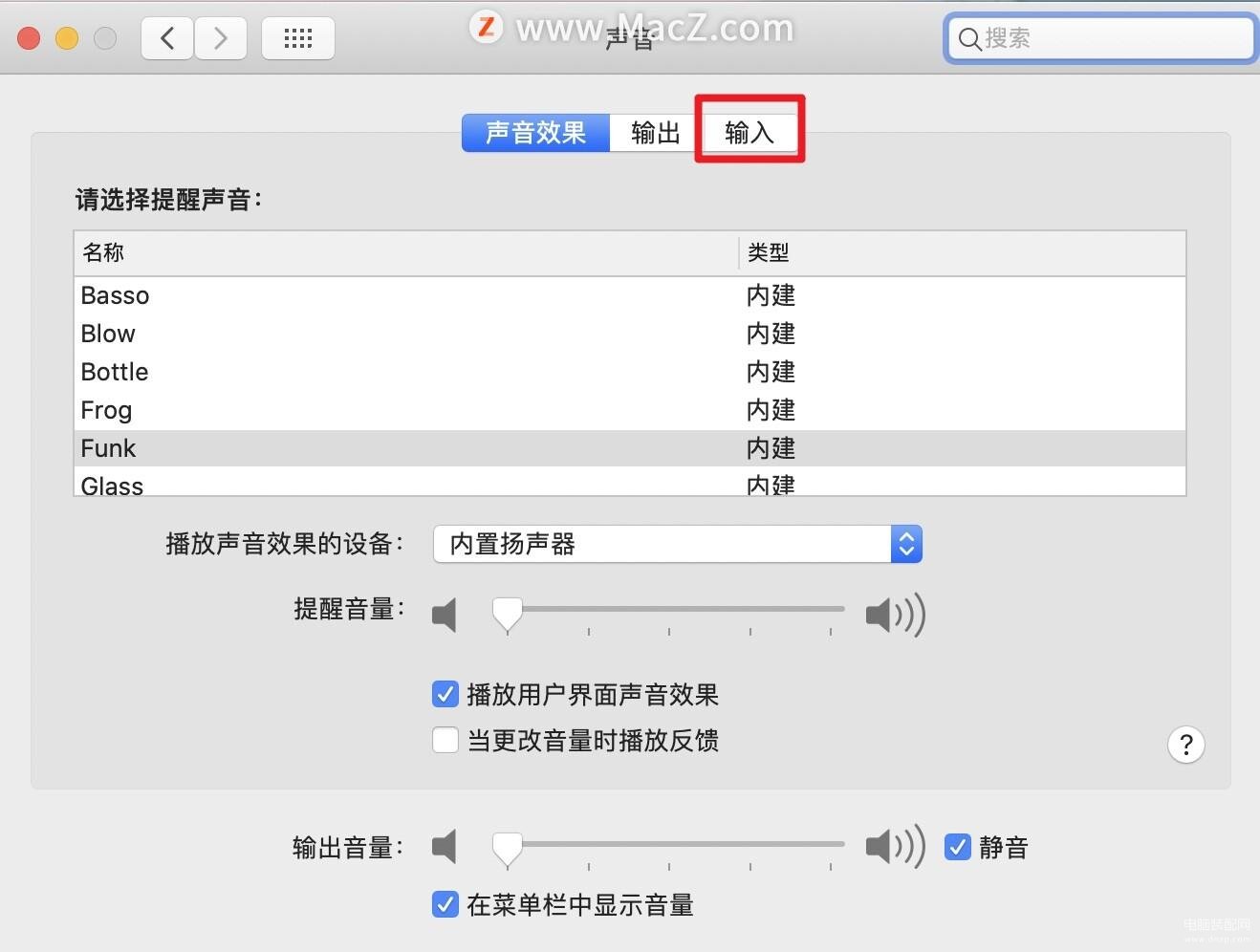 打字声音怎么设置苹果,在Mac上更改声音输入设置教程