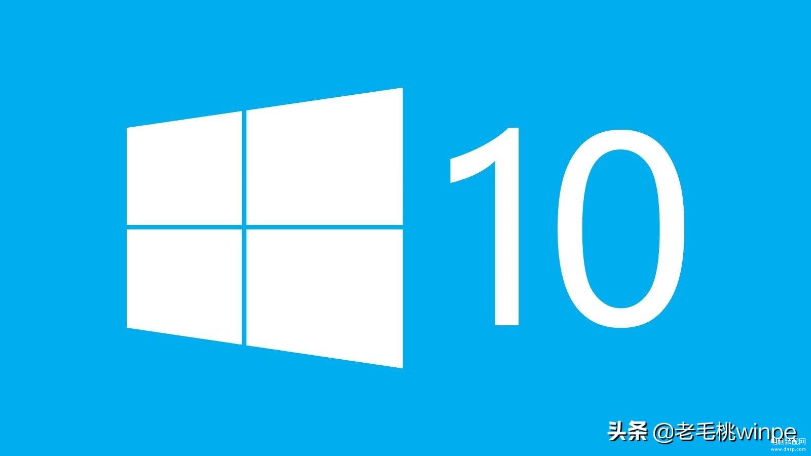 系统安装步骤windows10,超详细的纯净版win10安装教程