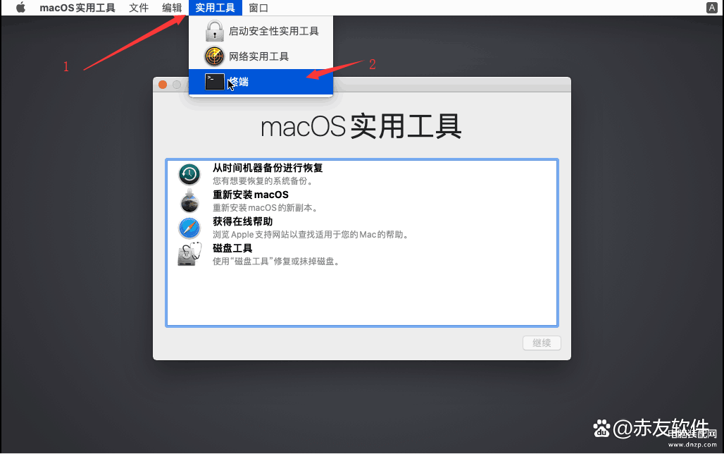 苹果电脑死机怎么保存文件,Mac无法开机备份数据方法