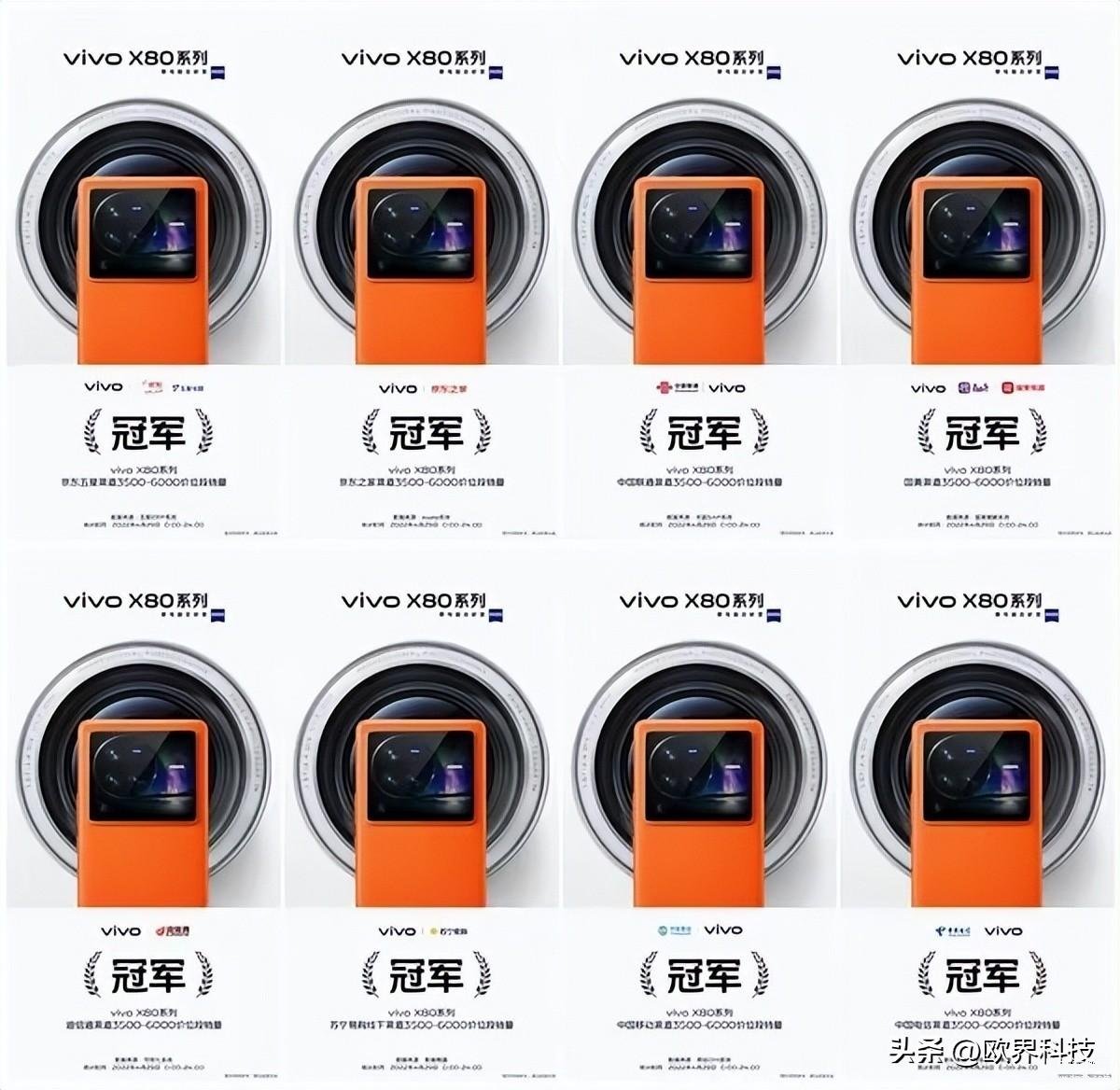 vivox80手机价格及参数,vivo X90系列屏幕参数曝光