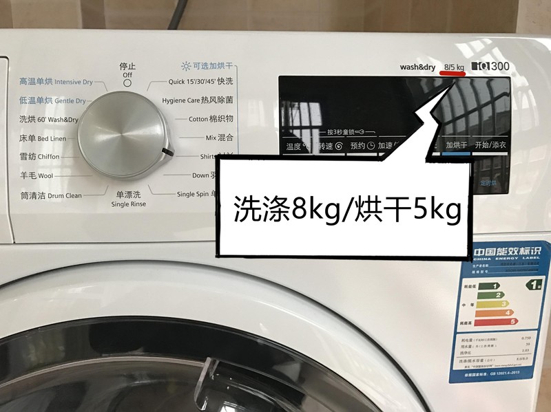 洗烘一体机好吗,介绍家用洗烘一体机真的实用吗