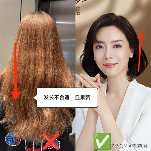 女人50岁以后发型决定状态,50岁左右大背头发型