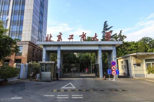 选择北京工商大学还是上海应用技术大学,哪所大学有化妆品研发系