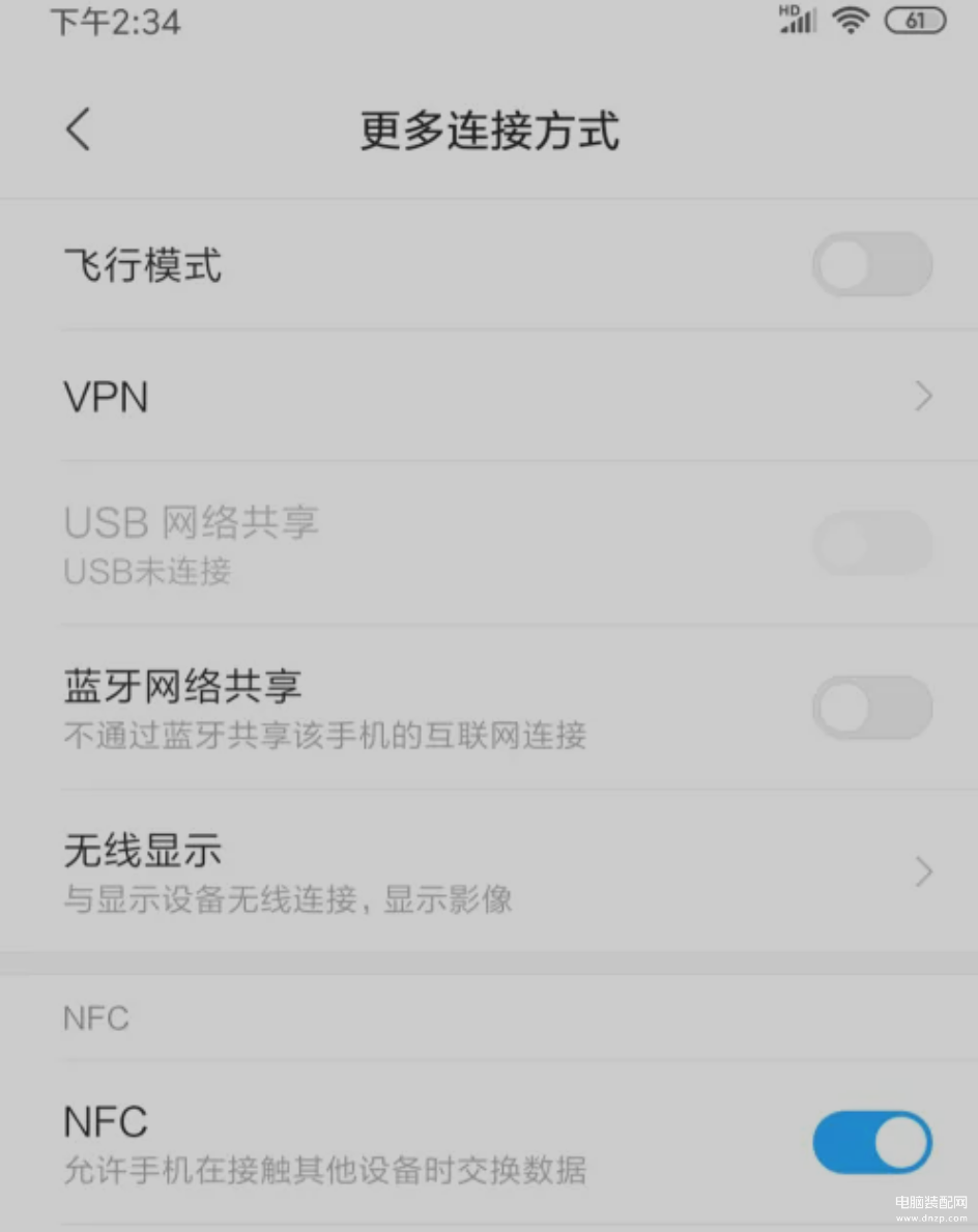 小米手机有nfc功能吗怎样开启,利用NFC开通门禁卡功能的方法