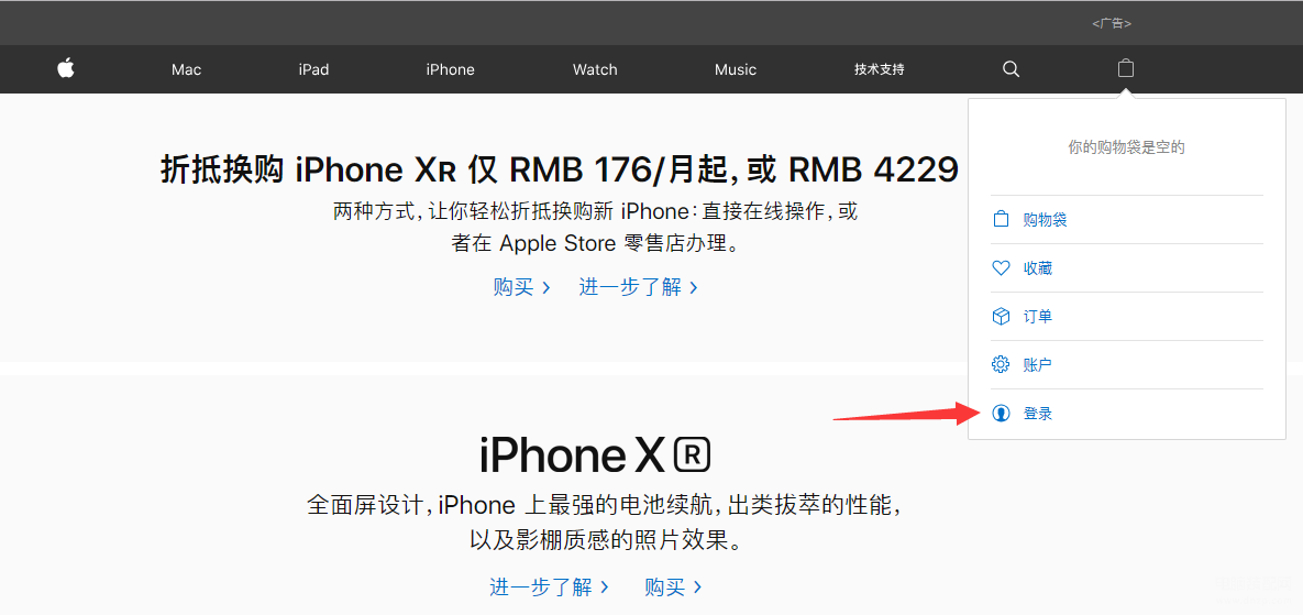 香港id怎么获得,免费注册香港Apple ID教程