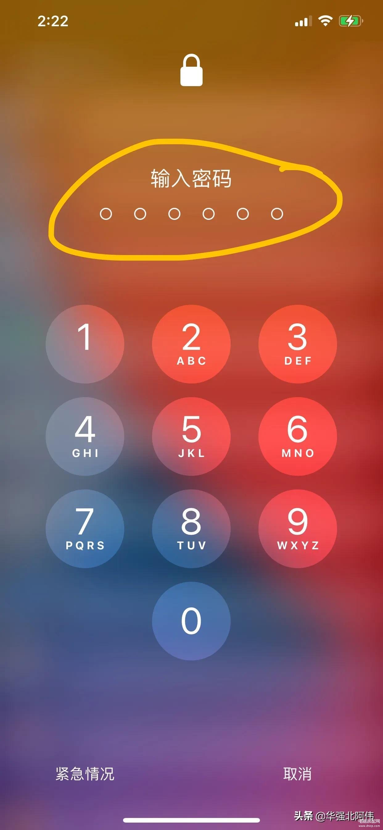 苹果手机锁屏密码怎么解除,iPhone手机的一招解锁教程