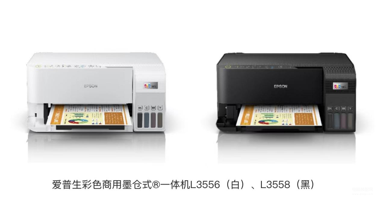 爱普生打印机L3558怎么样,爱普生打印机L3558深度体验