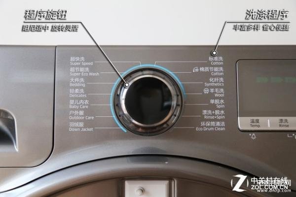三星洗衣机怎么样好不好,三星蝶窗蓝水晶洗衣机评测