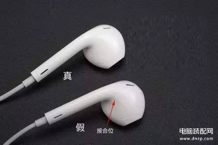 苹果原装耳机分辨真假,判断原装iPhone耳机真伪的方法