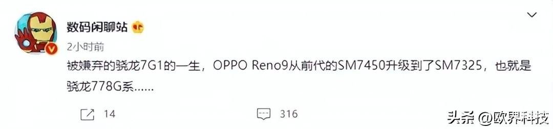 oppo手机参数配置大全,OPPO Reno9系列核心参数配置